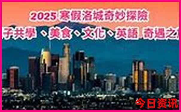 黑龙江十大必去景点
