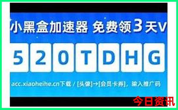 ios破解软件库